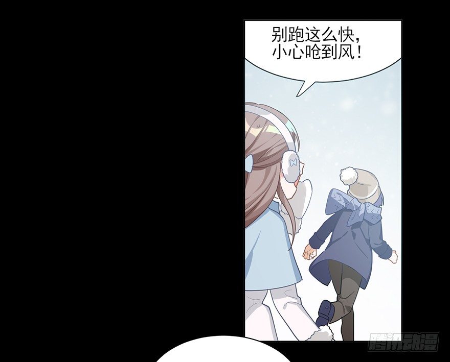 雪落之日（上）(1/2)-第43话