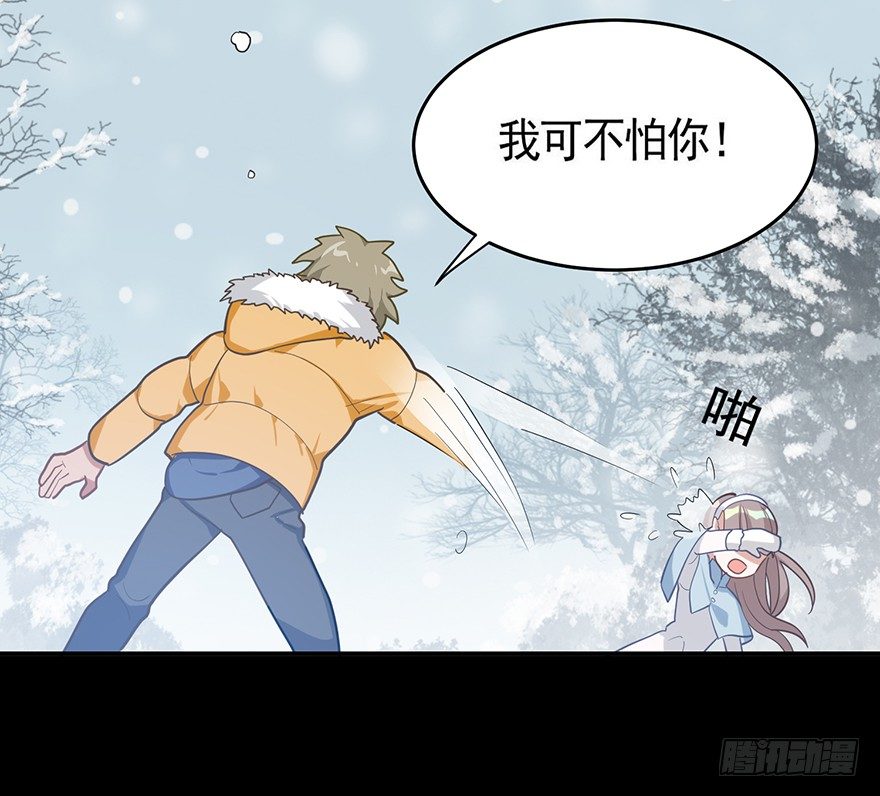 雪落之日（上）(1/2)-第43话