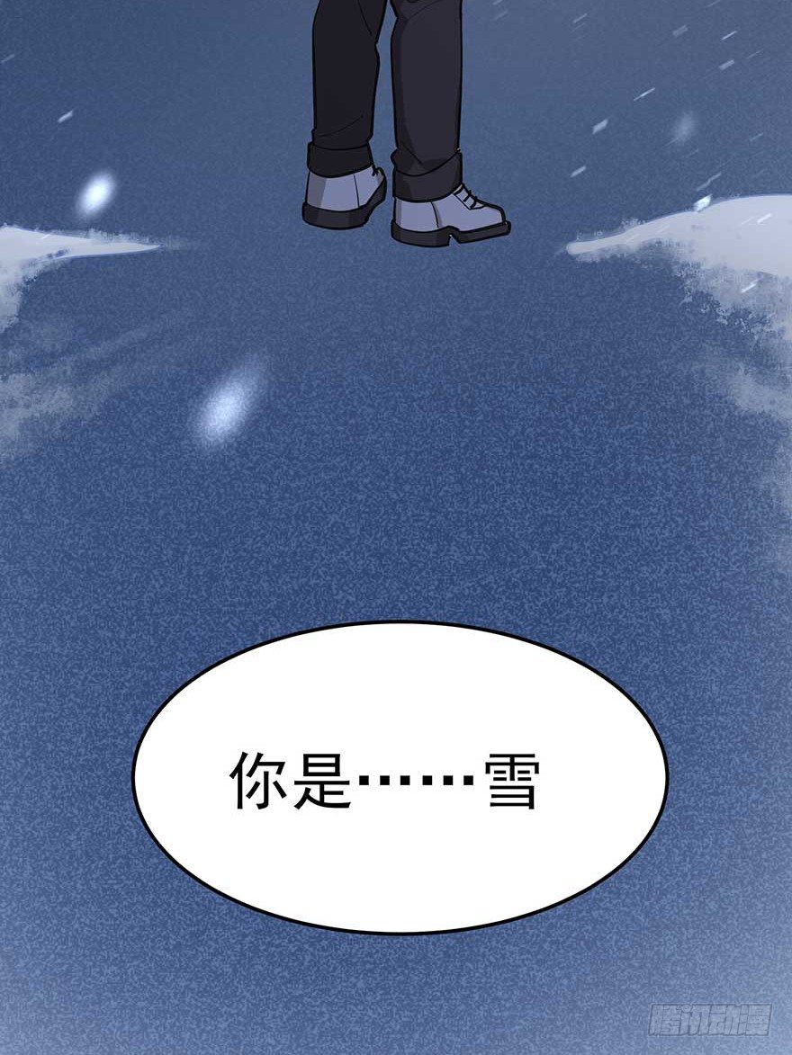 雪落之日（上）(1/2)-第43话