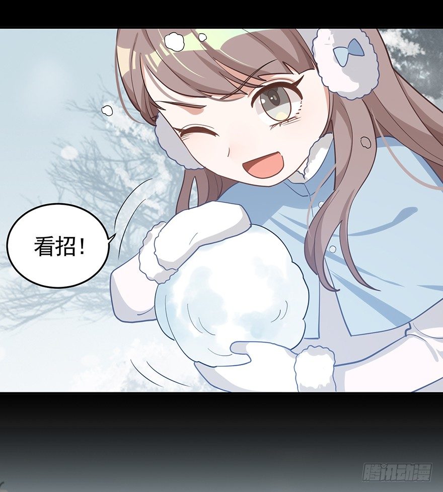 雪落之日（上）(1/2)-第43话