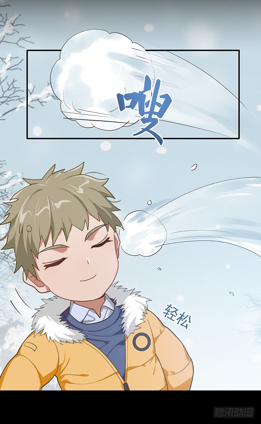 雪落之日（上）(1/2)-第43话