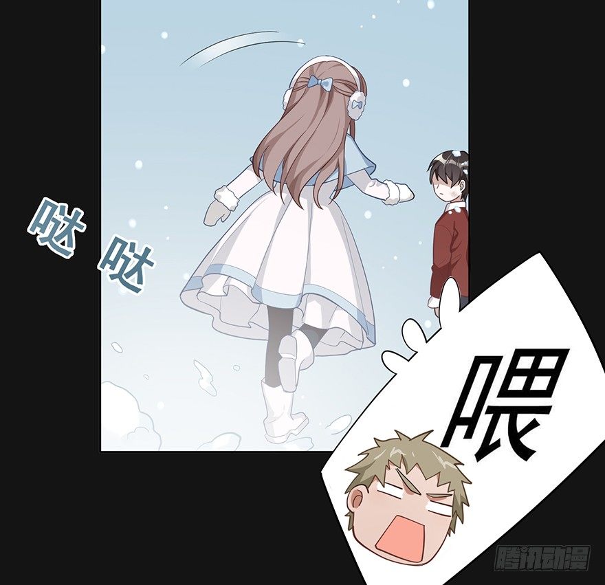 雪落之日（上）(1/2)-第43话