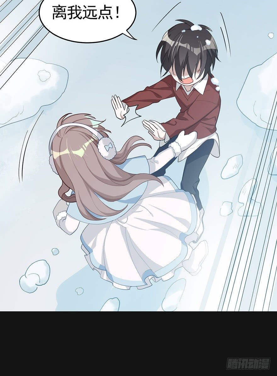 雪落之日（上）(1/2)-第43话