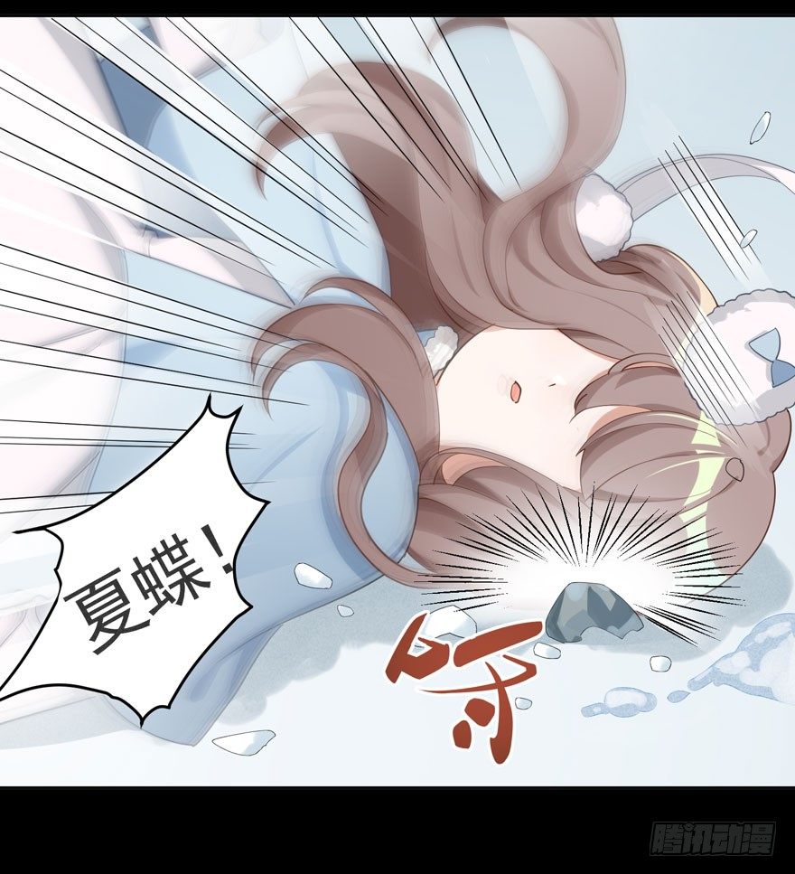 雪落之日（上）(1/2)-第43话