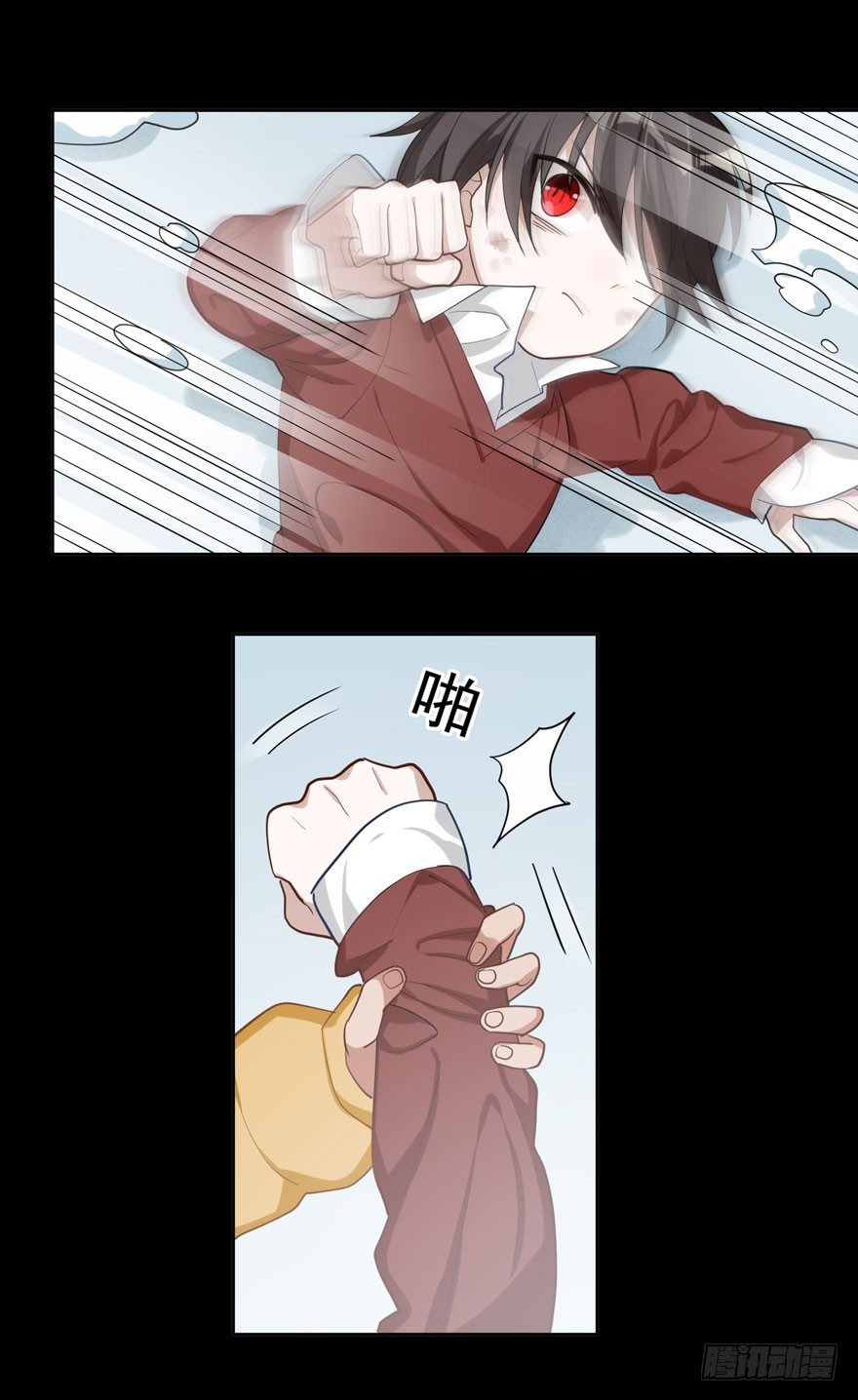 雪落之日（上）(1/2)-第43话