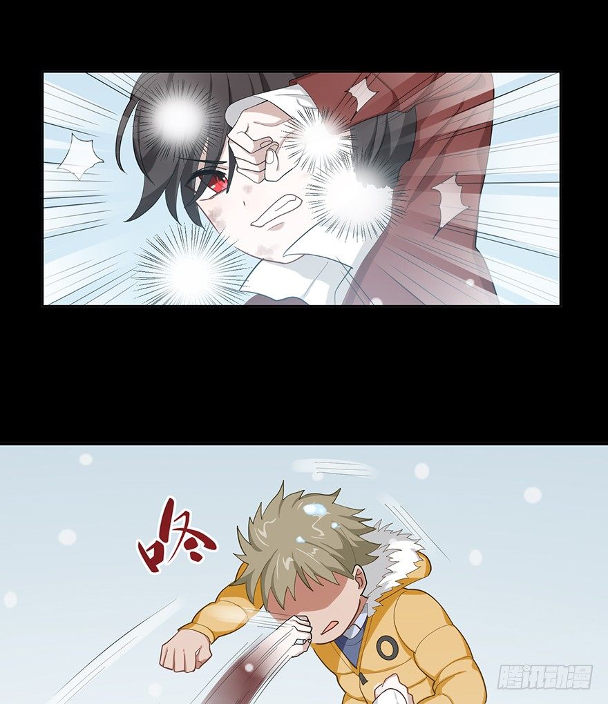 雪落之日（上）(1/2)-第43话