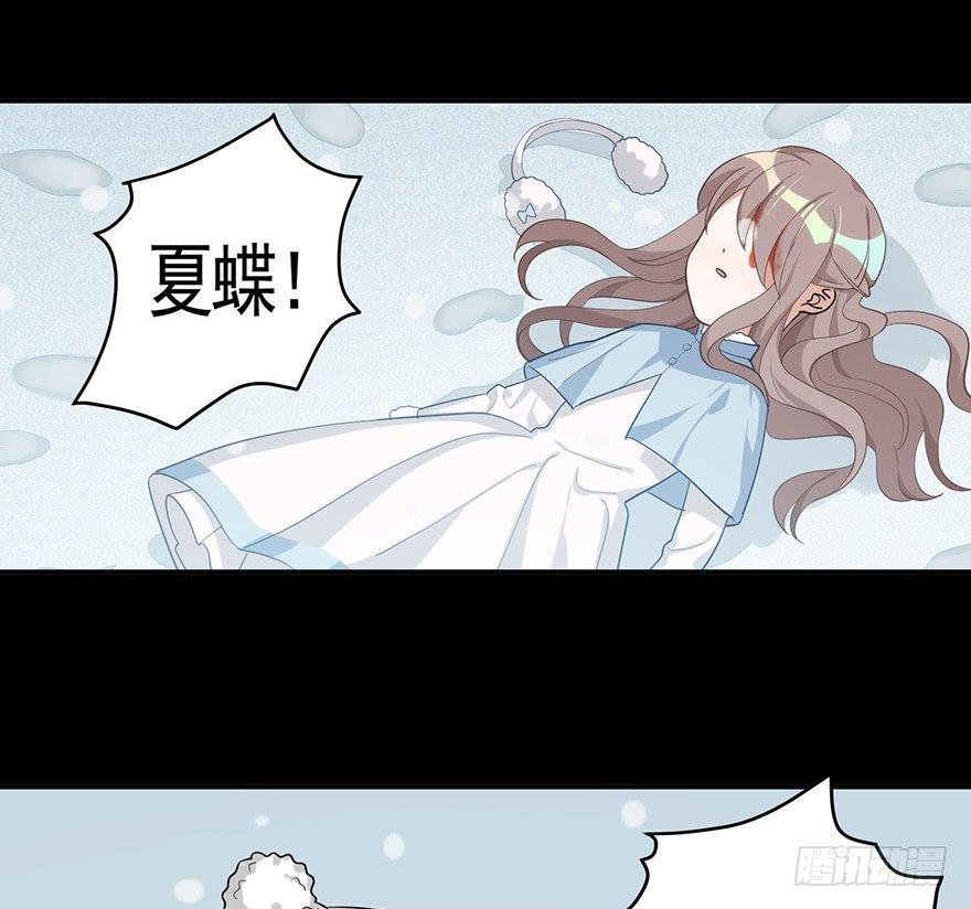 雪落之日（上）(1/2)-第43话