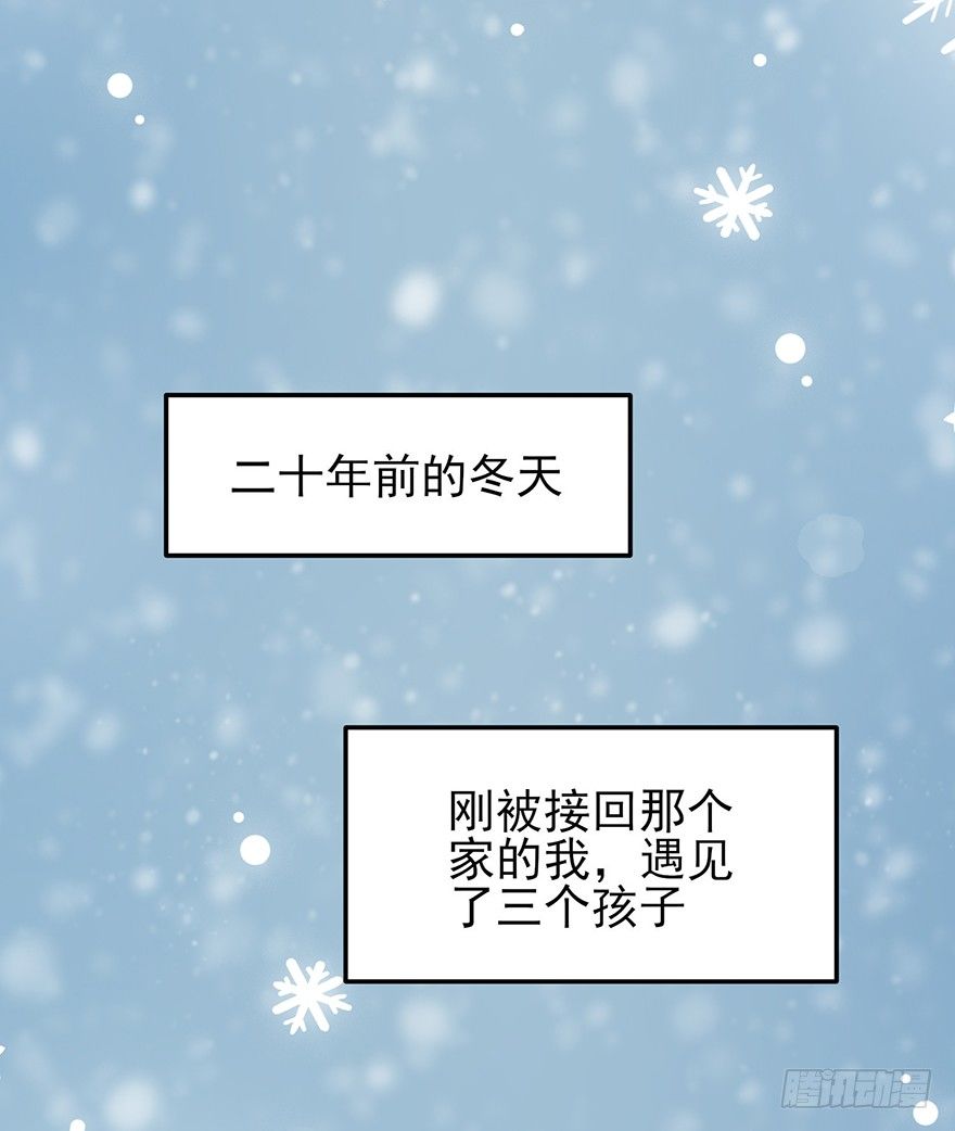 雪落之日（上）(1/2)-第43话