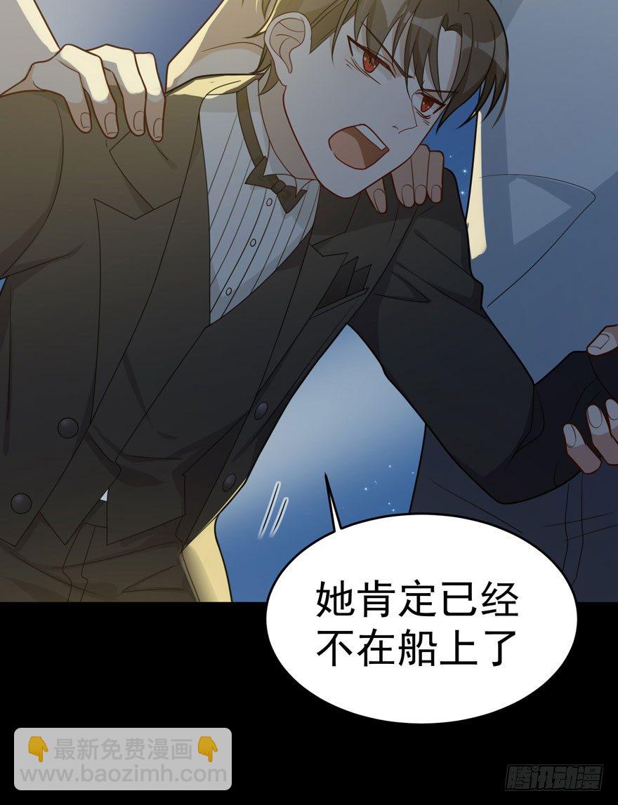 雪止之时（上）(1/2)-第45话