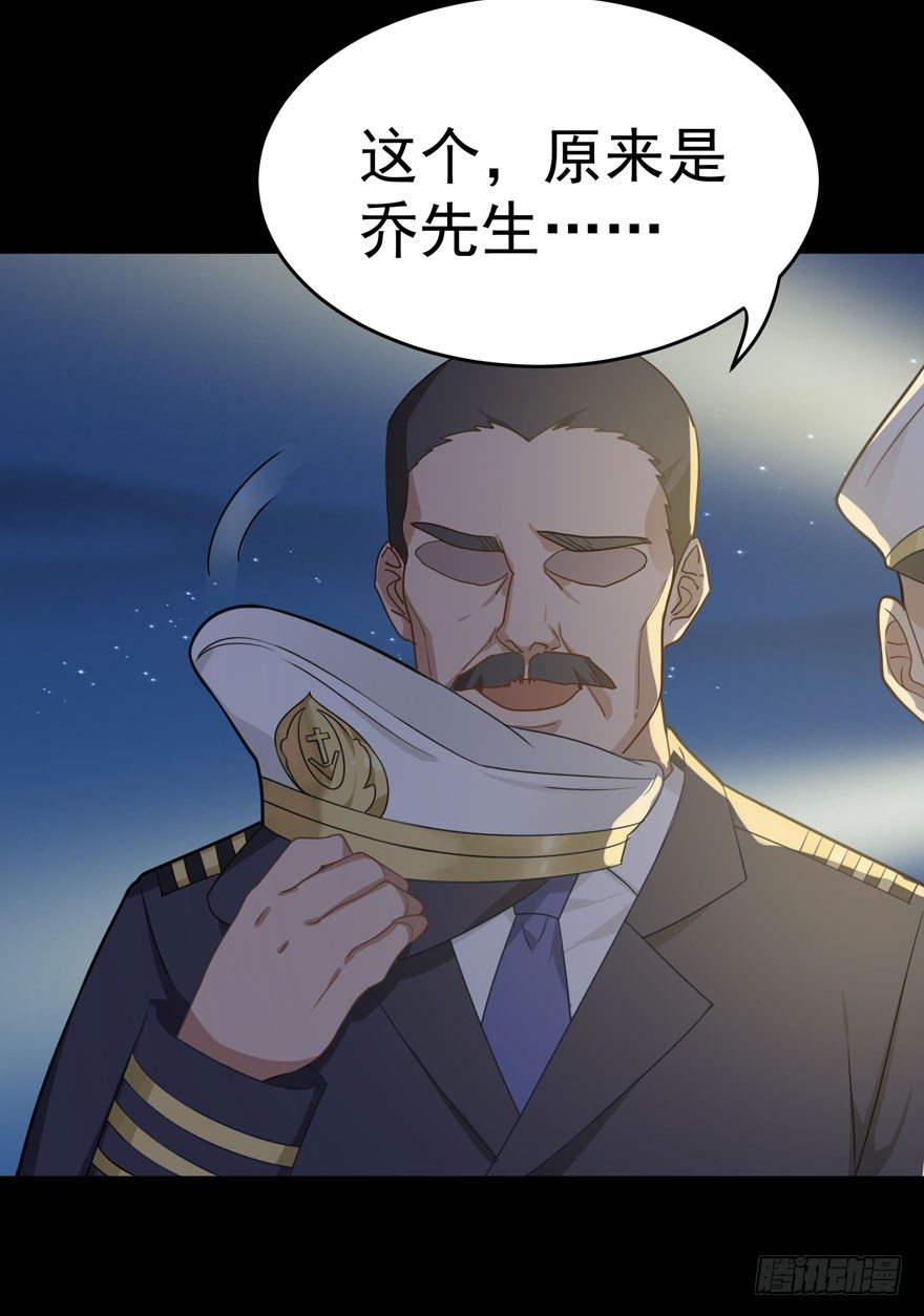 雪止之时（上）(1/2)-第45话