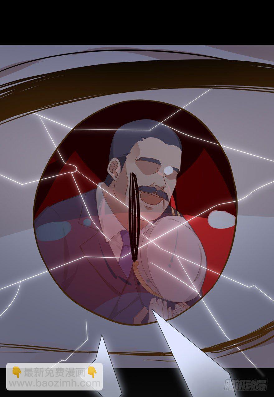 雪止之时（上）(1/2)-第45话