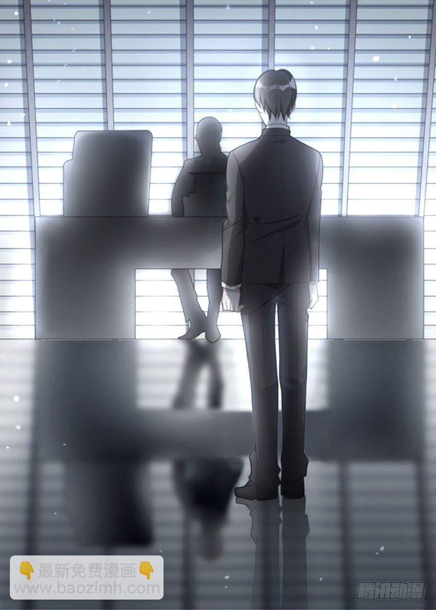 雪止之时（上）(1/2)-第45话