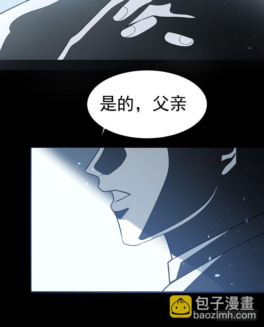 雪止之时（上）(1/2)-第45话