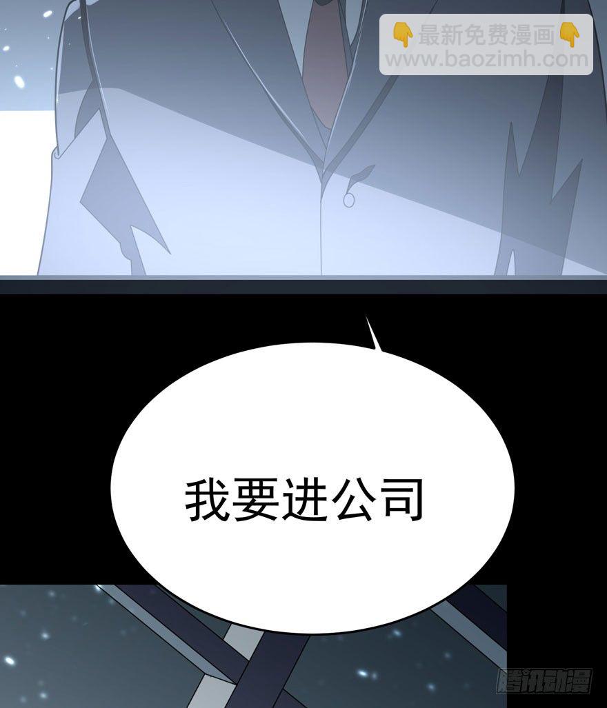 雪止之时（上）(1/2)-第45话