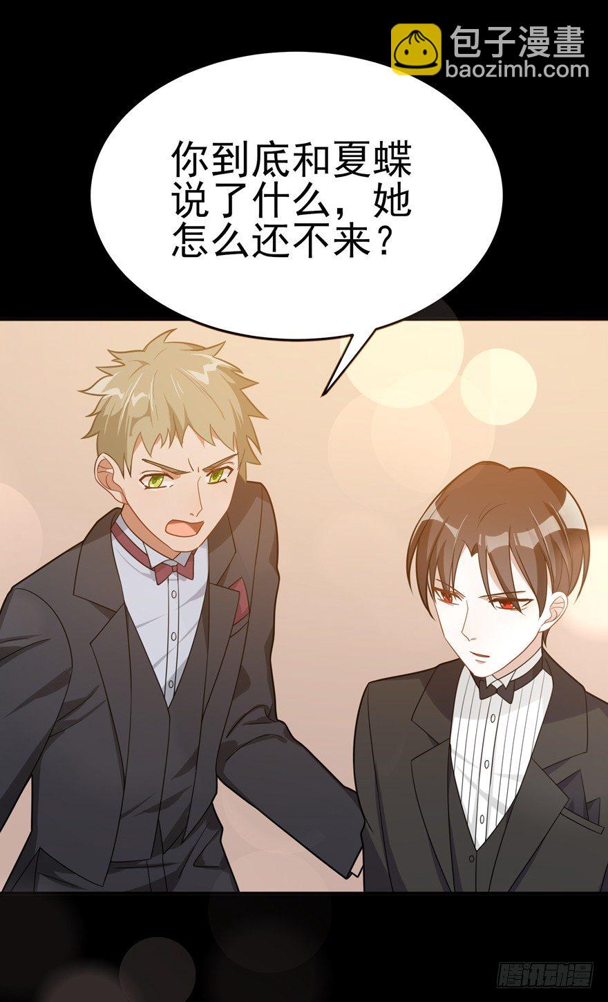 雪止之时（上）(1/2)-第45话