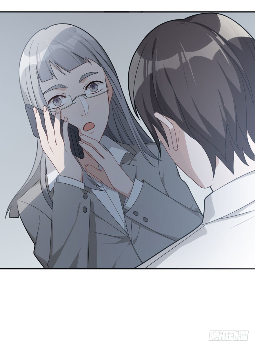 雪止之时（上）(1/2)-第45话