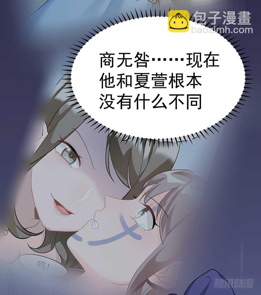 归去来（上）(1/2)-第47话