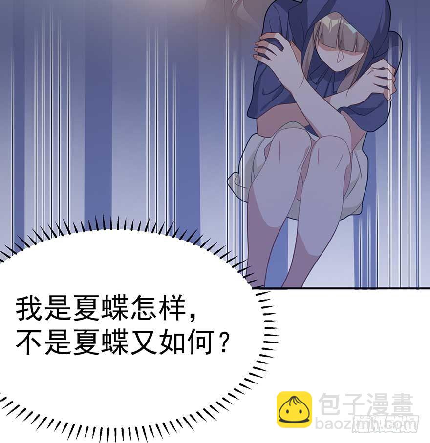 归去来（上）(1/2)-第47话