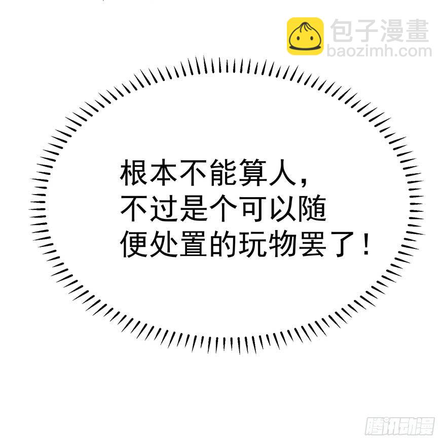 归去来（上）(1/2)-第47话