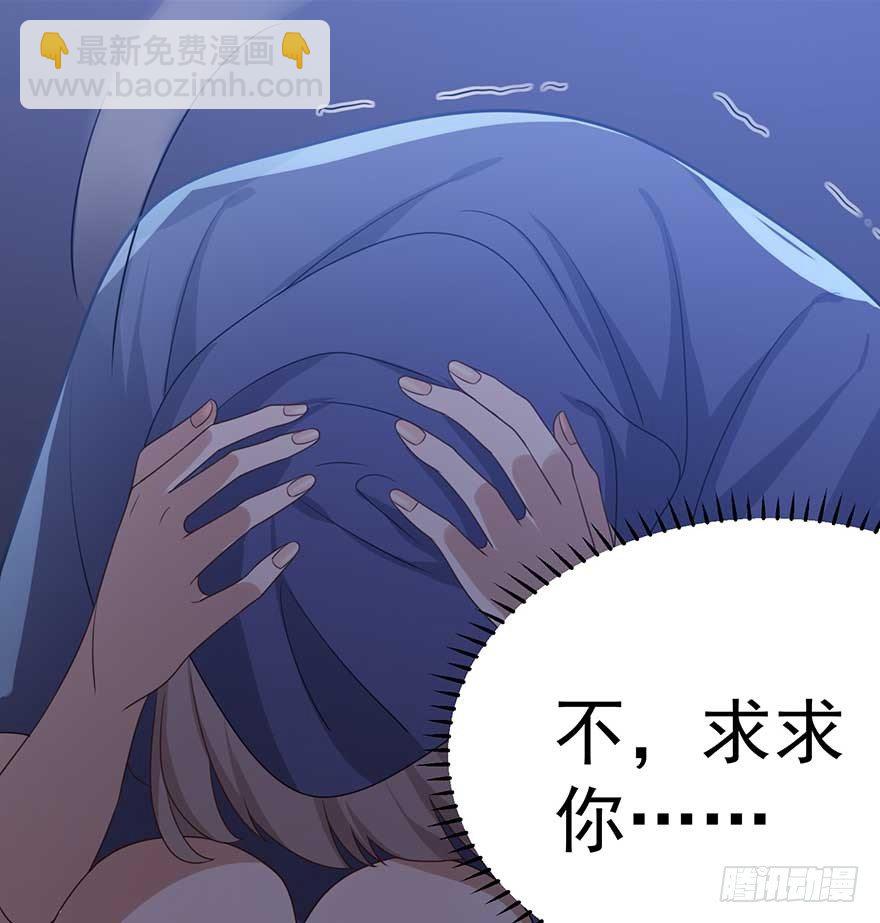 归去来（上）(1/2)-第47话