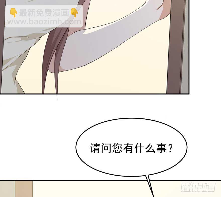 归去来（上）(1/2)-第47话