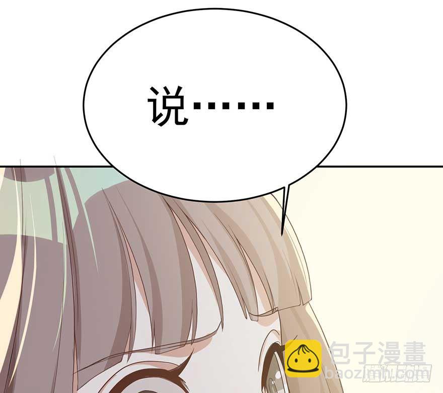 归去来（上）(1/2)-第47话