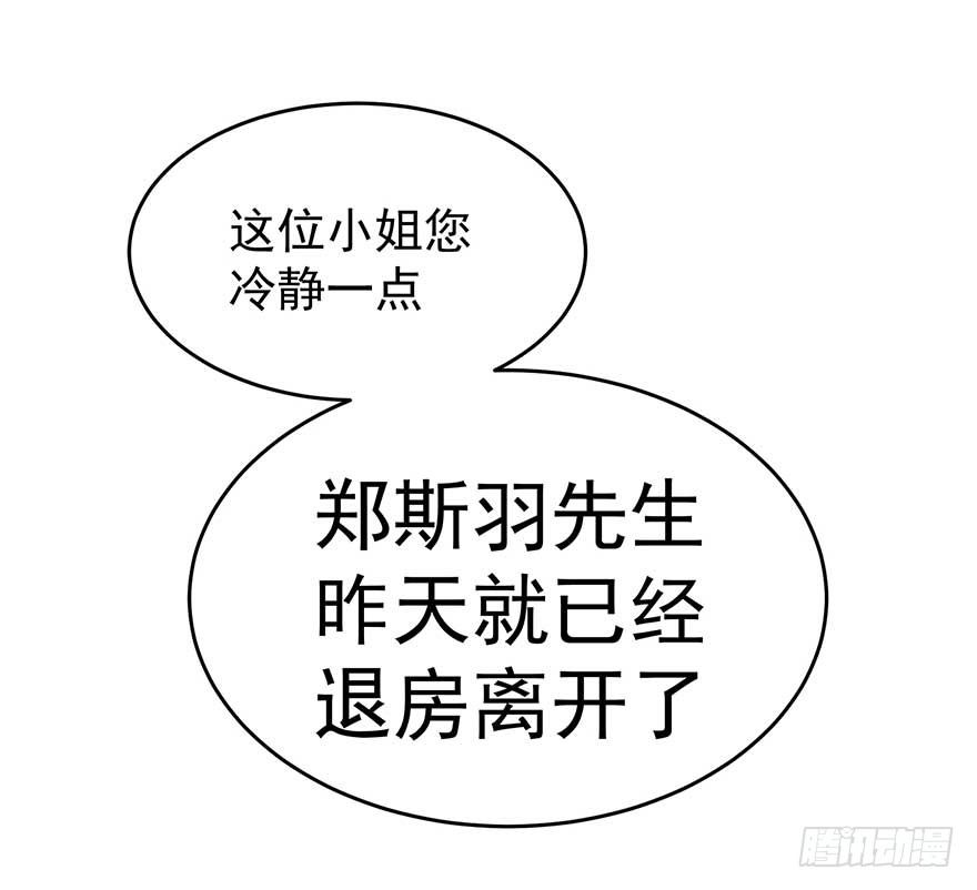 归去来（上）(1/2)-第47话