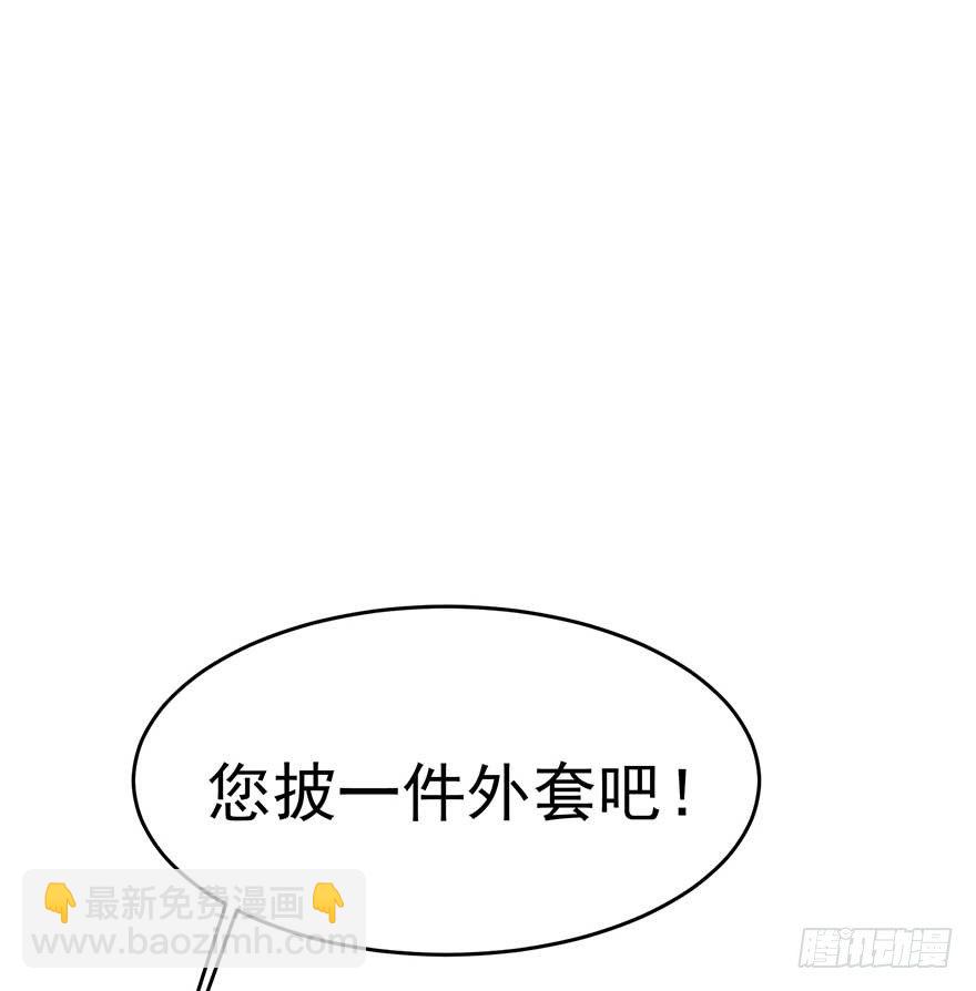 归去来（上）(1/2)-第47话