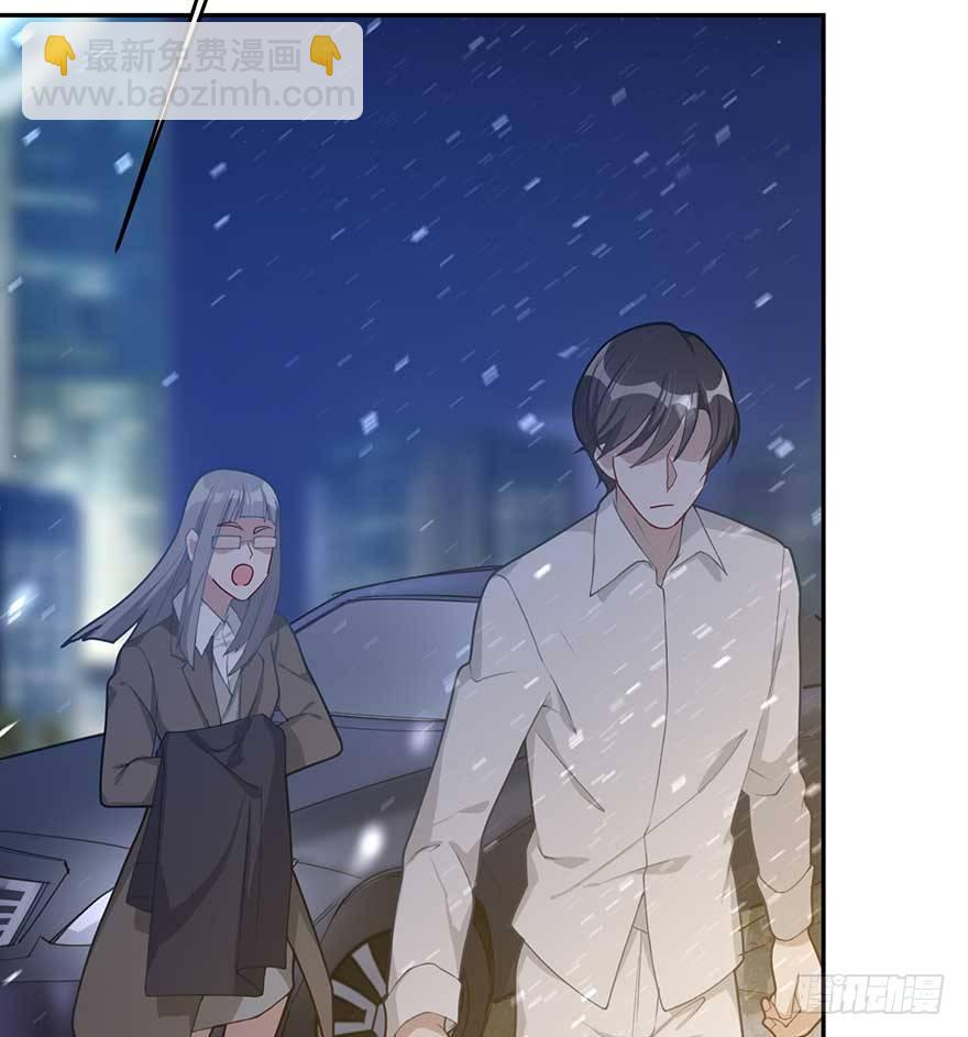 归去来（上）(1/2)-第47话