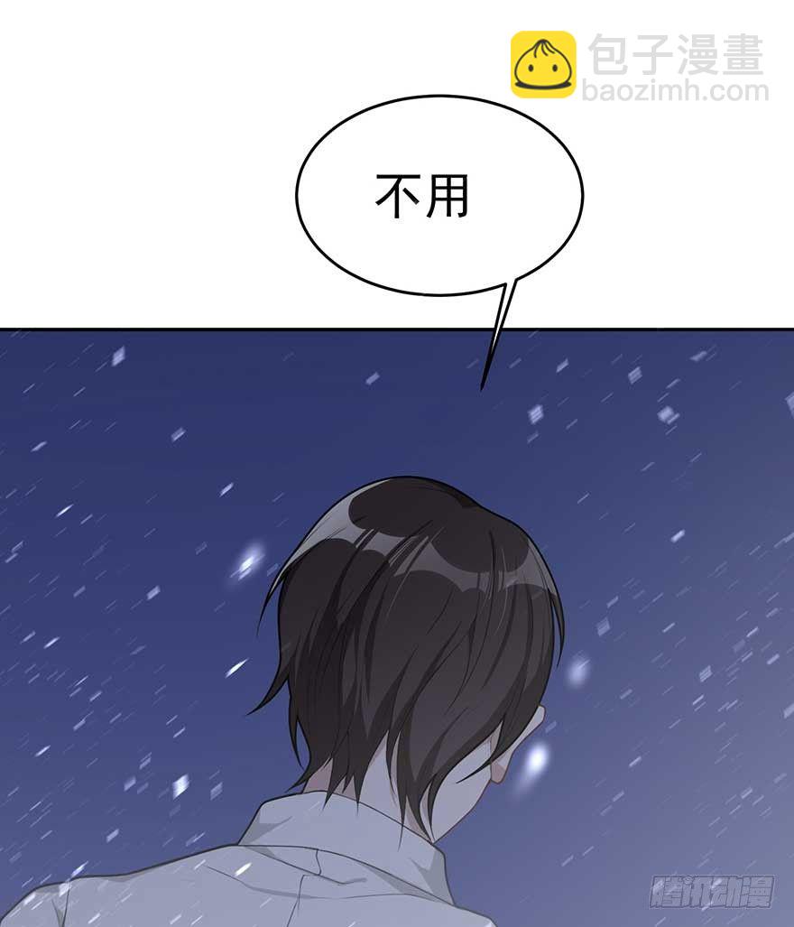 归去来（上）(1/2)-第47话