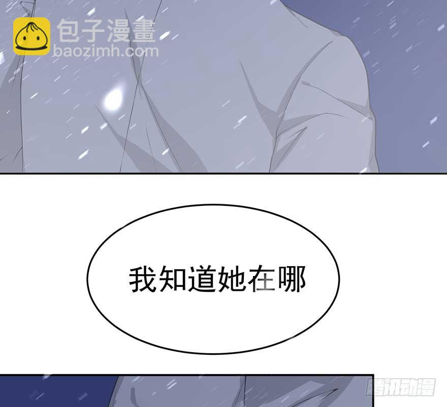 归去来（上）(1/2)-第47话