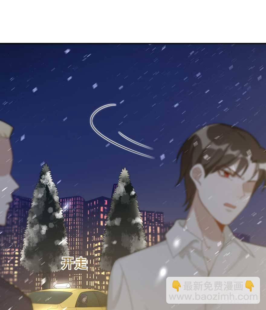 归去来（上）(1/2)-第47话