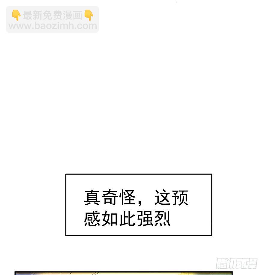 归去来（上）(1/2)-第47话