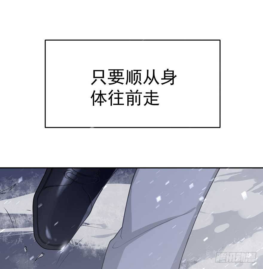 归去来（上）(1/2)-第47话