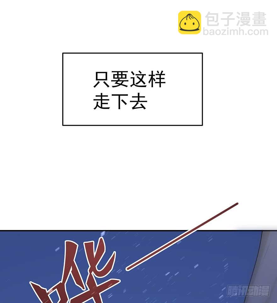 归去来（上）(1/2)-第47话