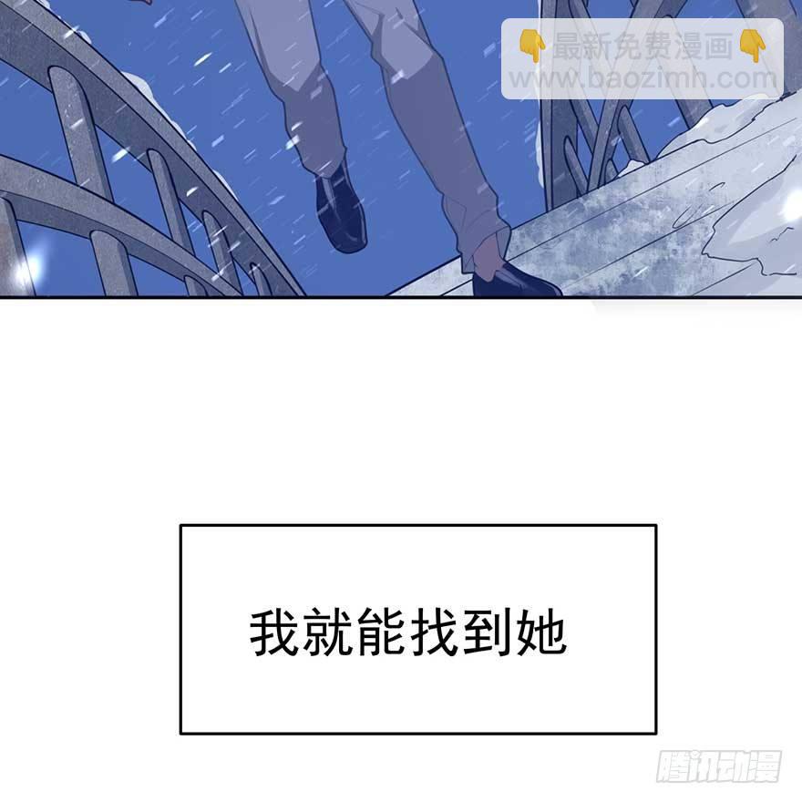 归去来（上）(1/2)-第47话