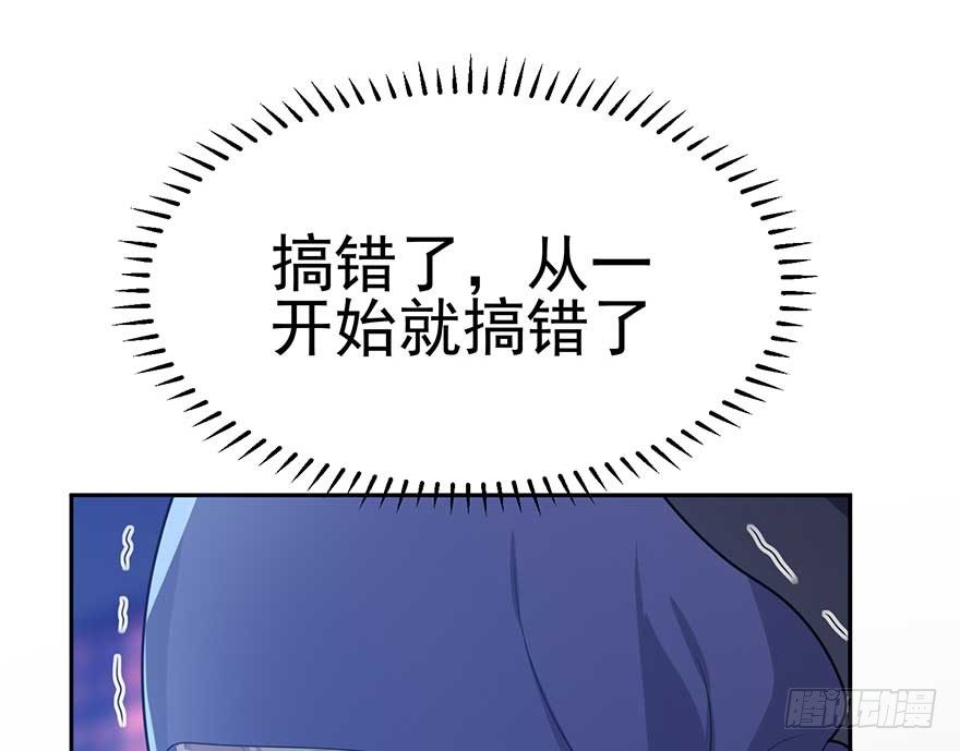 归去来（上）(1/2)-第47话