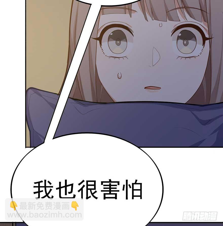 如梦令（上）(1/3)-第49话