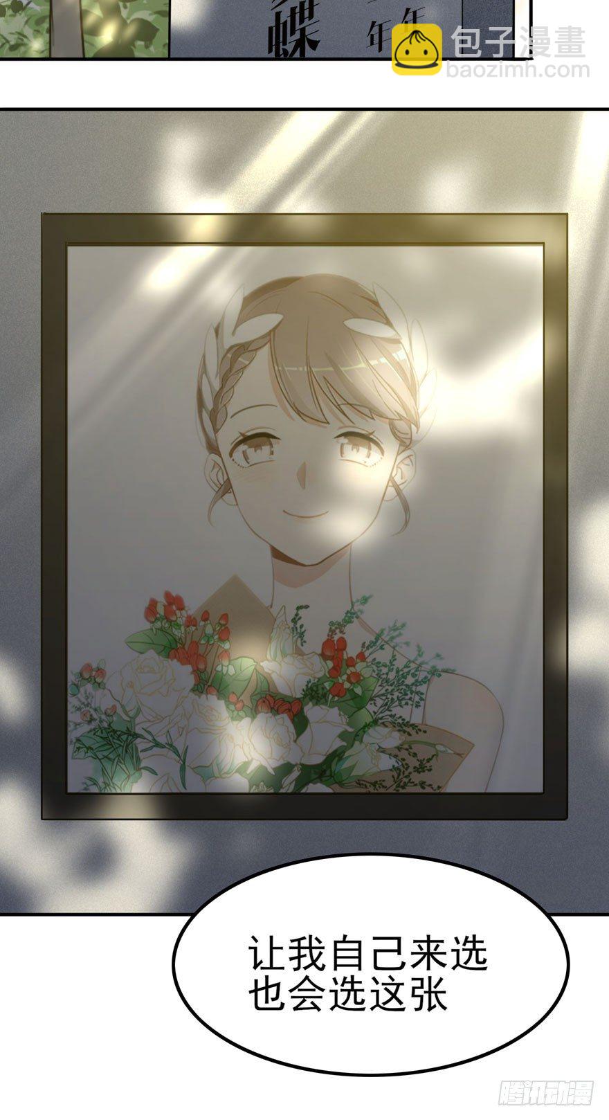 欢迎回来（上）(1/2)-第51话