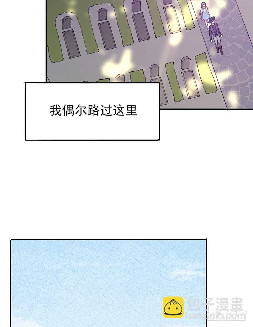 欢迎回来（上）(1/2)-第51话