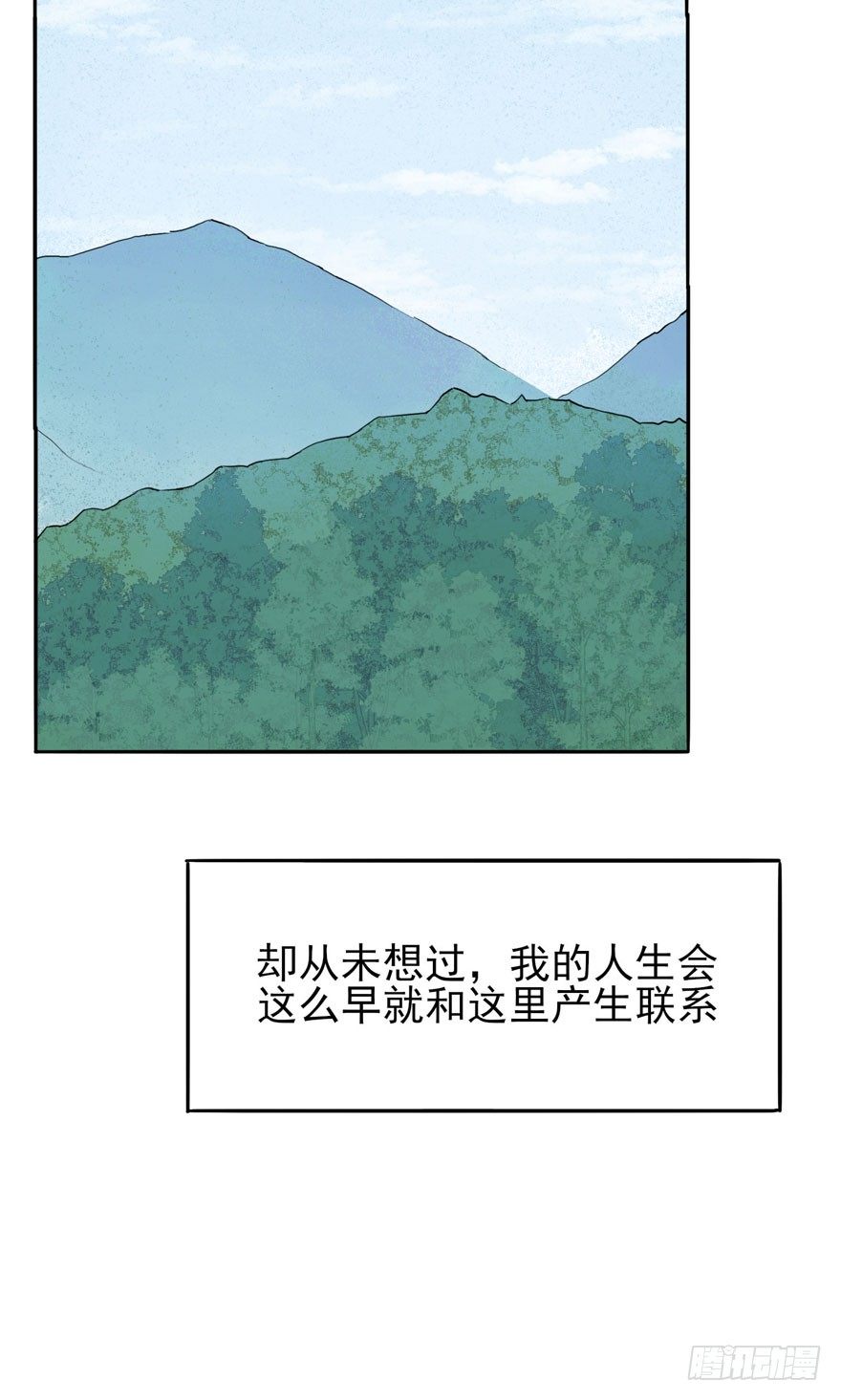 欢迎回来（上）(1/2)-第51话