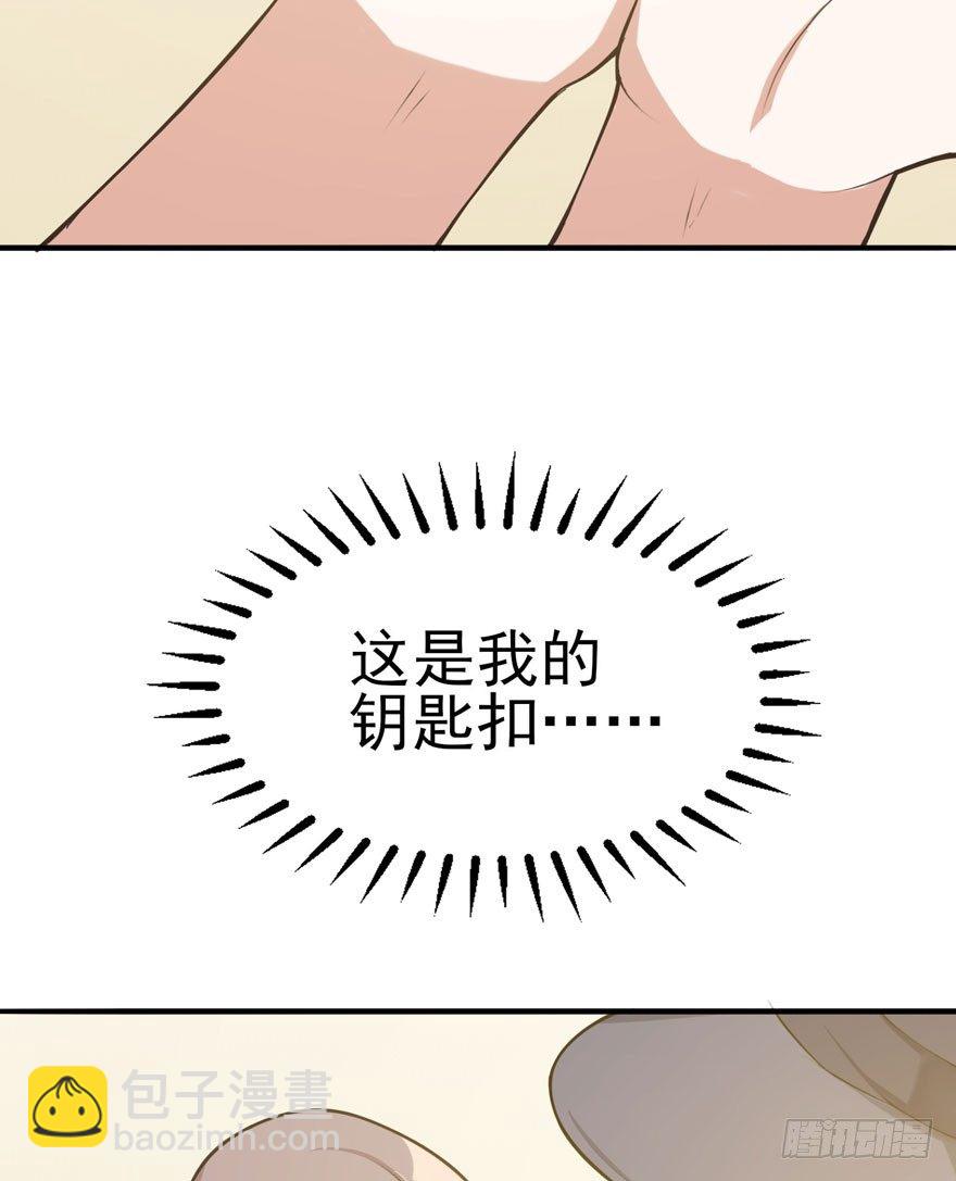 欢迎回来（上）(1/2)-第51话