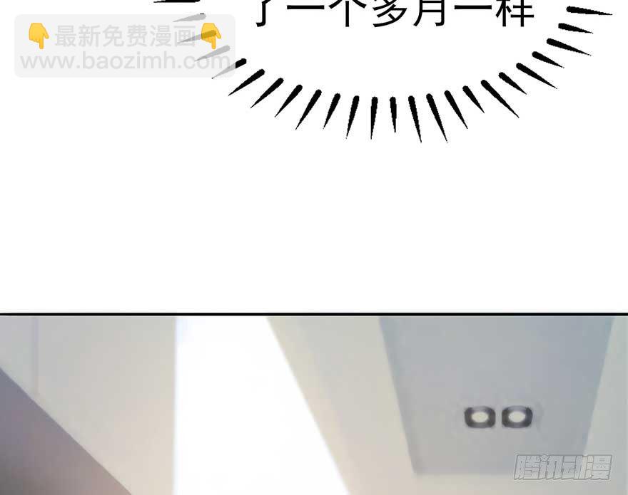 欢迎回来（上）(1/2)-第51话