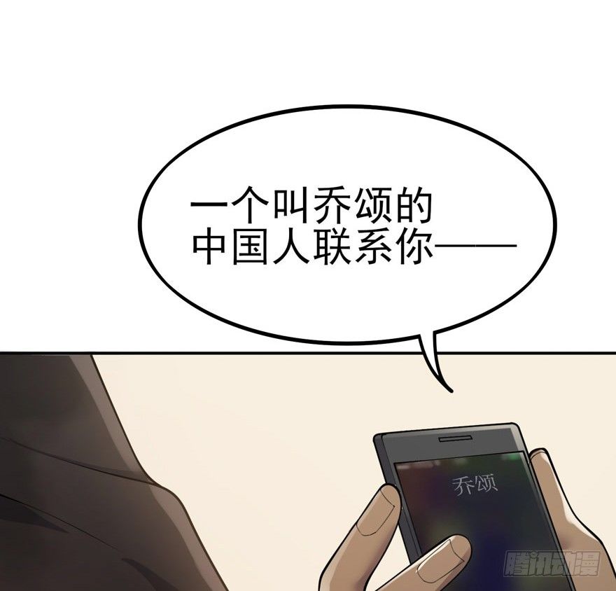 三重奏（上）(1/2)-第53话