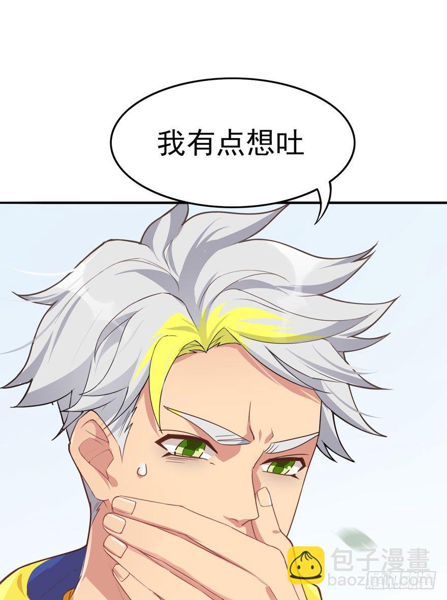 三重奏（上）(1/2)-第53话