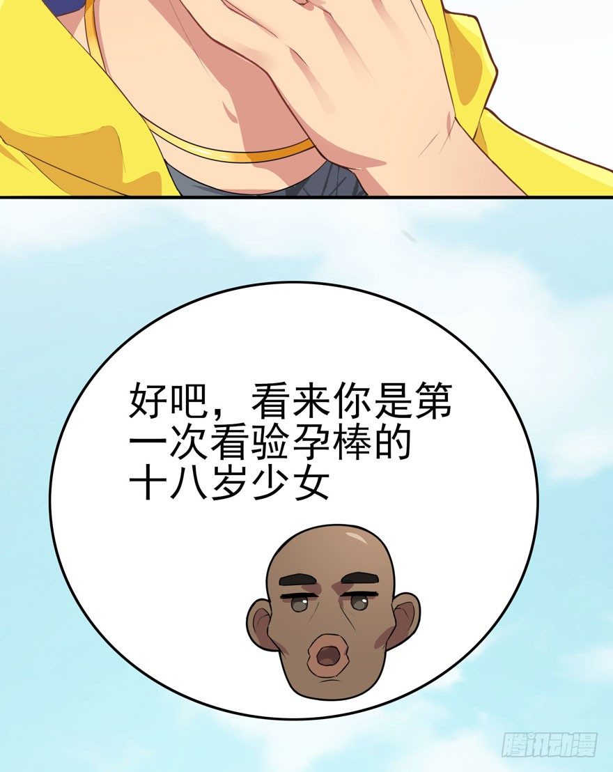 三重奏（上）(1/2)-第53话