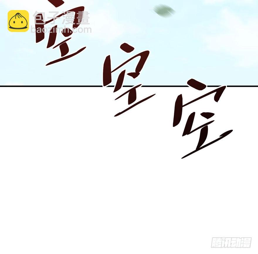 三重奏（上）(1/2)-第53话