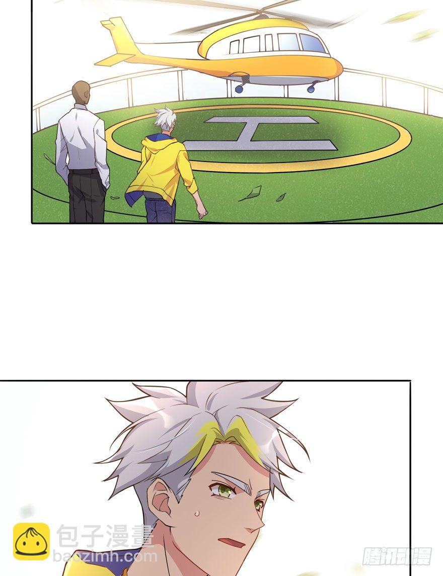 三重奏（上）(1/2)-第53话