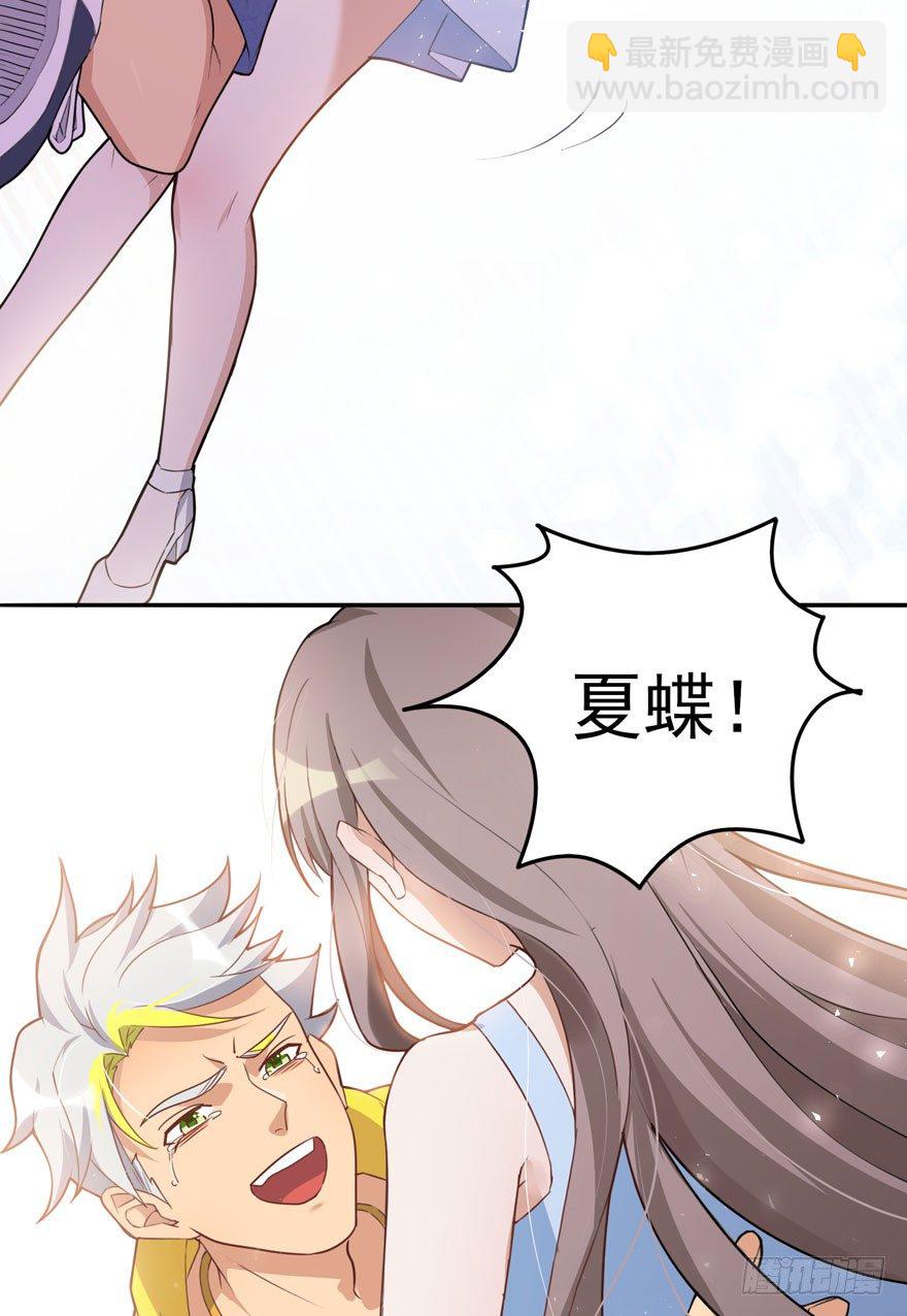 三重奏（上）(1/2)-第53话