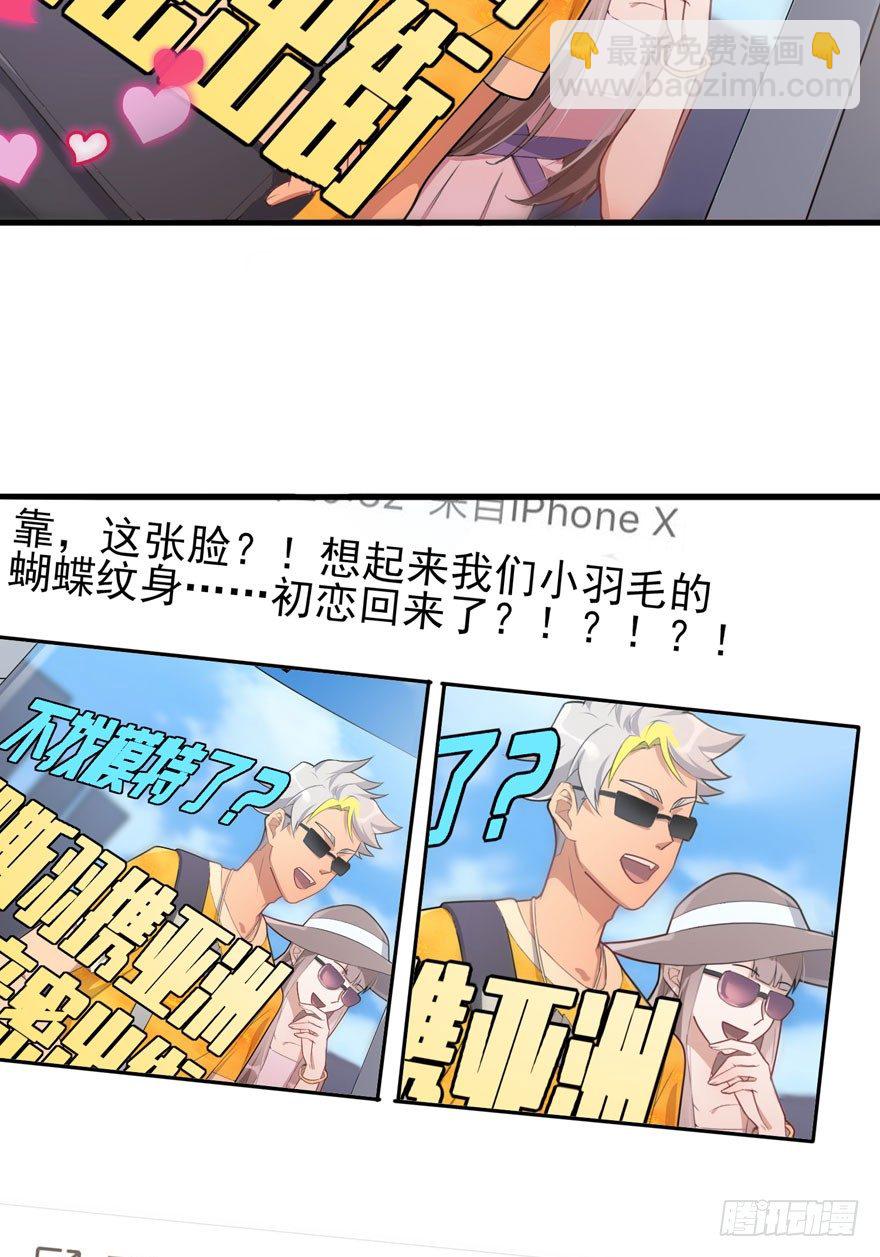 三重奏（上）(1/2)-第53话